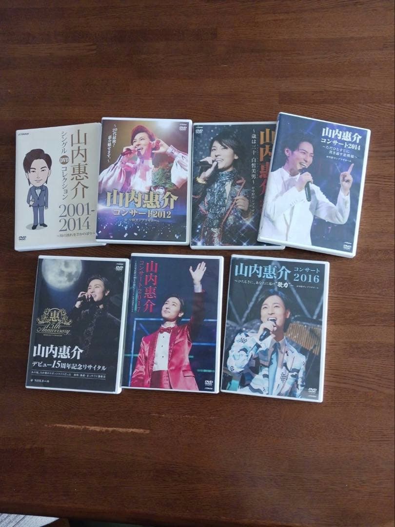【美品】大幅値下げ！山内惠介　ライブ　コンサートDVD 7枚　CD1枚