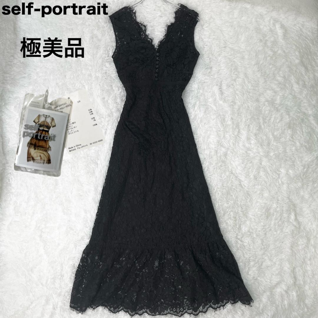 専用！！ 21SS セルフポートレイト ドレス マキシ丈 花柄 4 M 黒