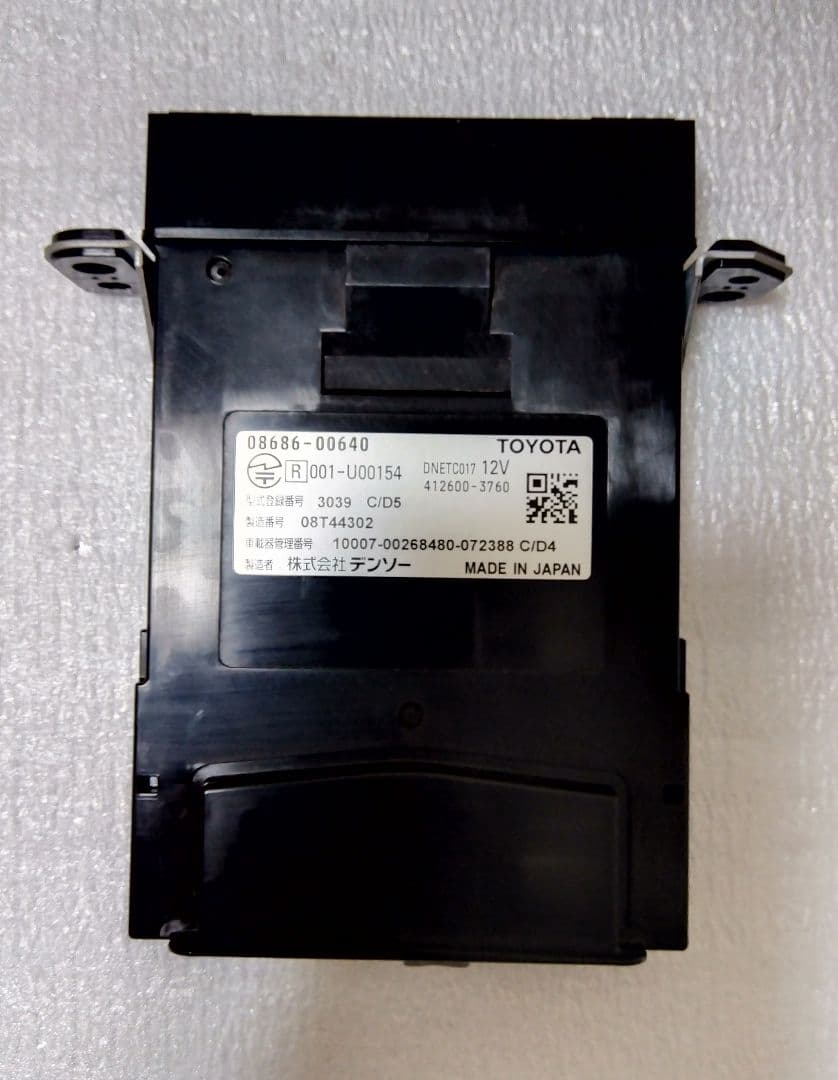 トヨタ純正 新規格 ETC 2.0 車載器 ビルトイン アンテナ 光ビーコン