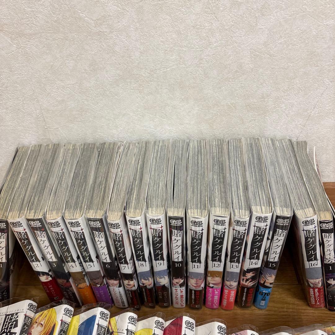 賭ケグルイ1〜16巻、賭ケグルイ双1〜13巻＋特典多数