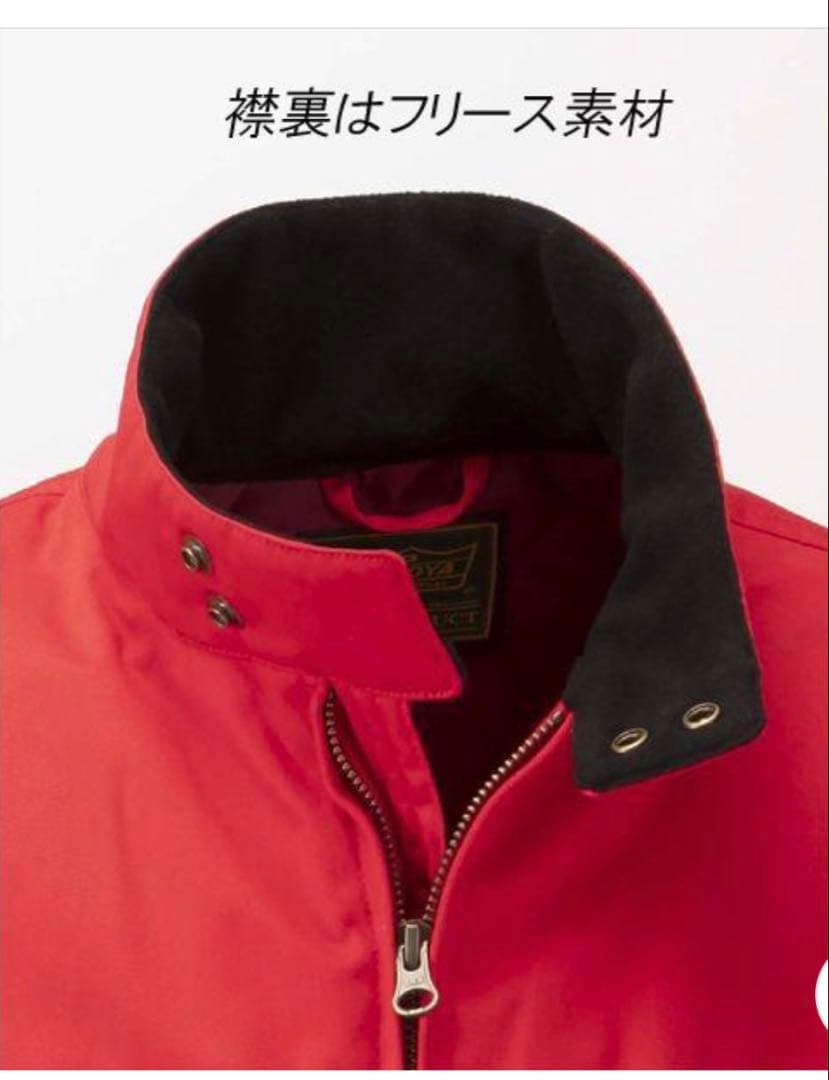 KADOYA　カドヤ スイングトップ　防寒　防風