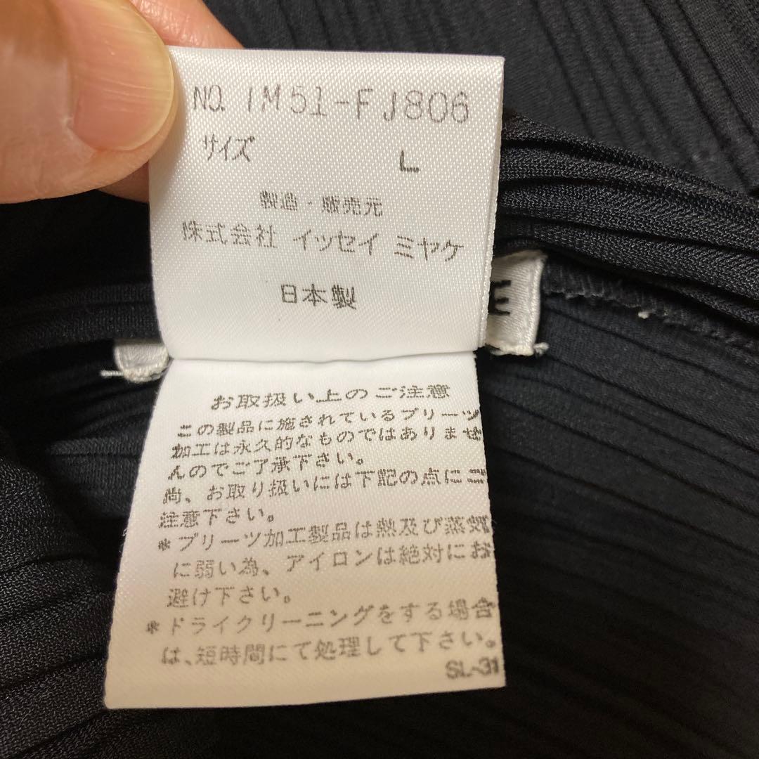ISSEY MIYAKE プリーツ長袖トップス　ブラック&オレンジ サイズL