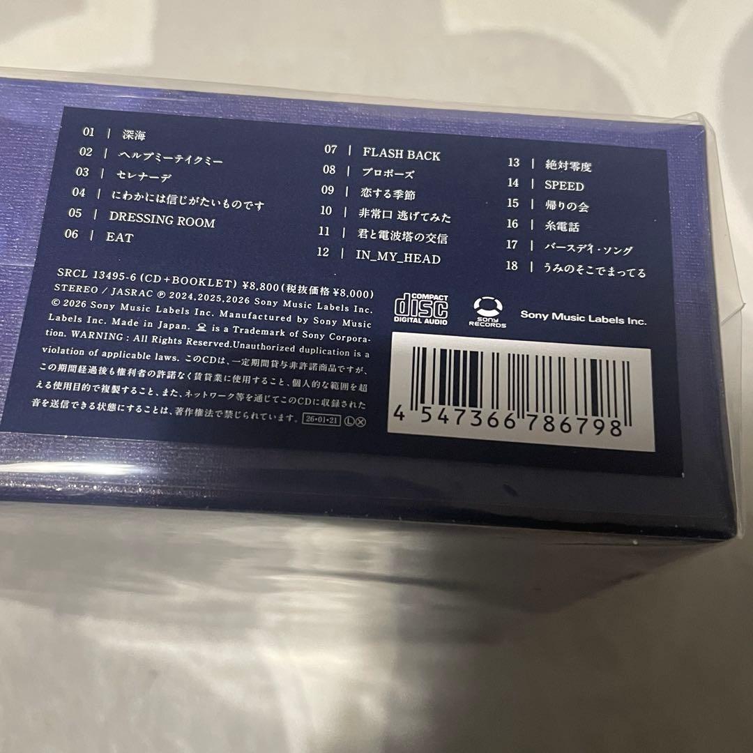 なとり 2nd アルバム 深海 完全生産限定盤