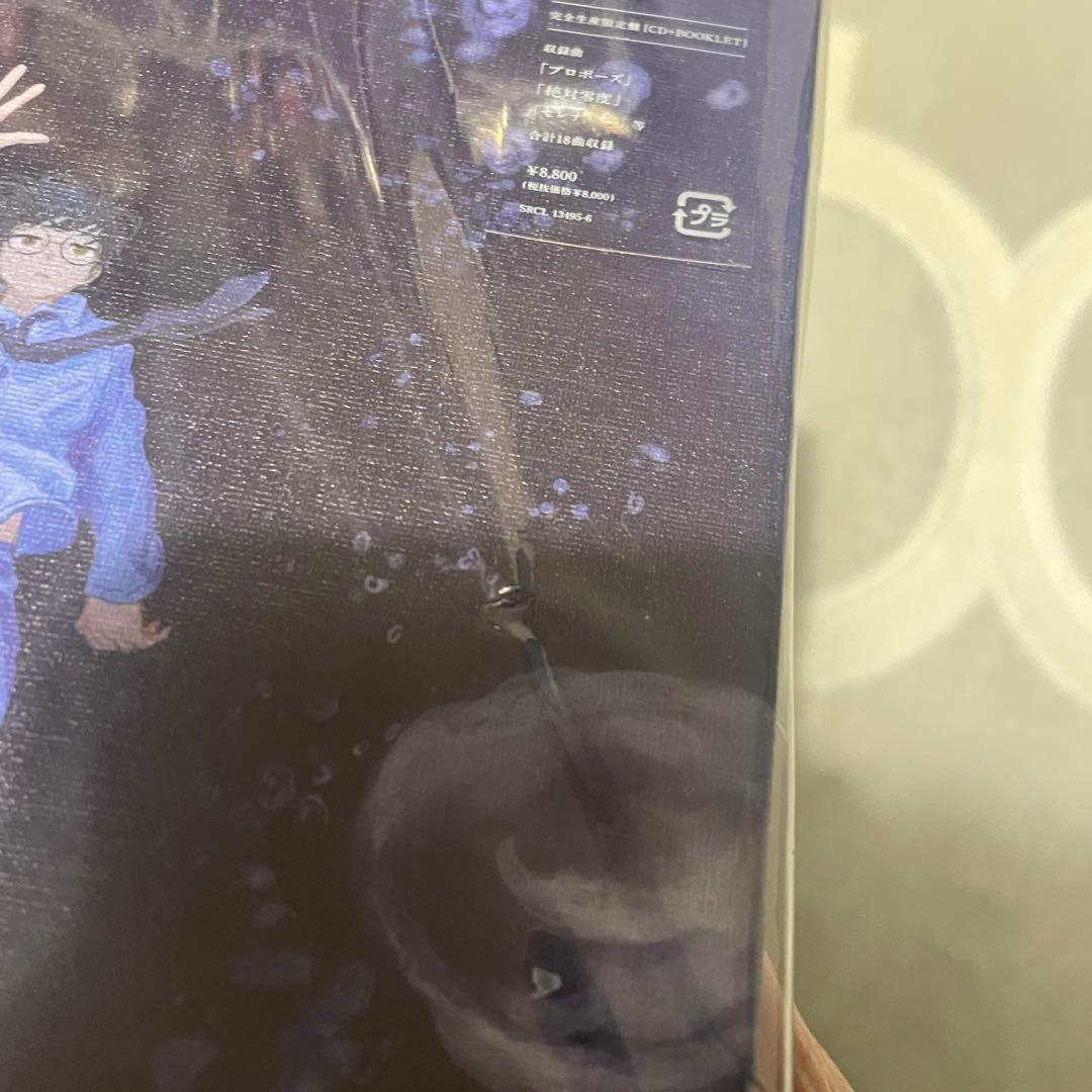 なとり 2nd アルバム 深海 完全生産限定盤