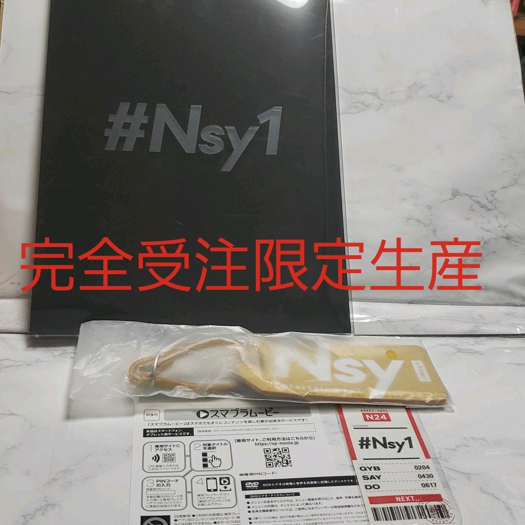 #Nsy1 完全受注限定生産 DVD Nissy AAA トリプルA 西島