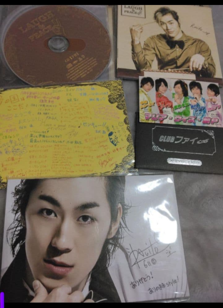 SUPER HANDSOME LIVE2012 スーパーハンサムライブ