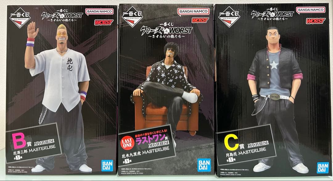 一番くじ クローズ＆WORST ～さすらいの鴉たち～　B C ラストワン ＋D