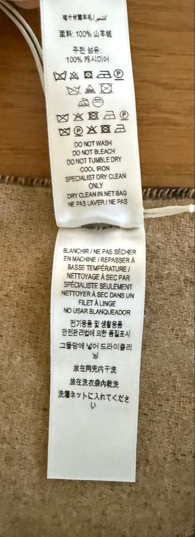 未使用品　BURBERRY リバーシブル　ストール　ブラック/ベージュ　カシミヤ