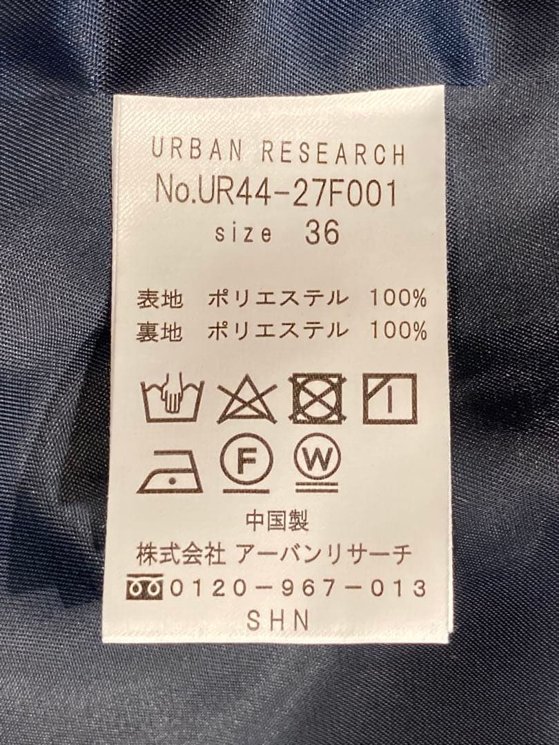 アーバンリサーチ　セットアップ　ノーカラージャケット/タックセミテーパードパンツ