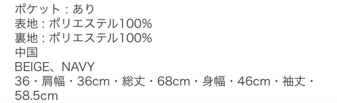 アーバンリサーチ　セットアップ　ノーカラージャケット/タックセミテーパードパンツ