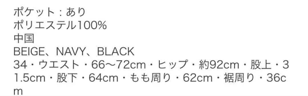 アーバンリサーチ　セットアップ　ノーカラージャケット/タックセミテーパードパンツ