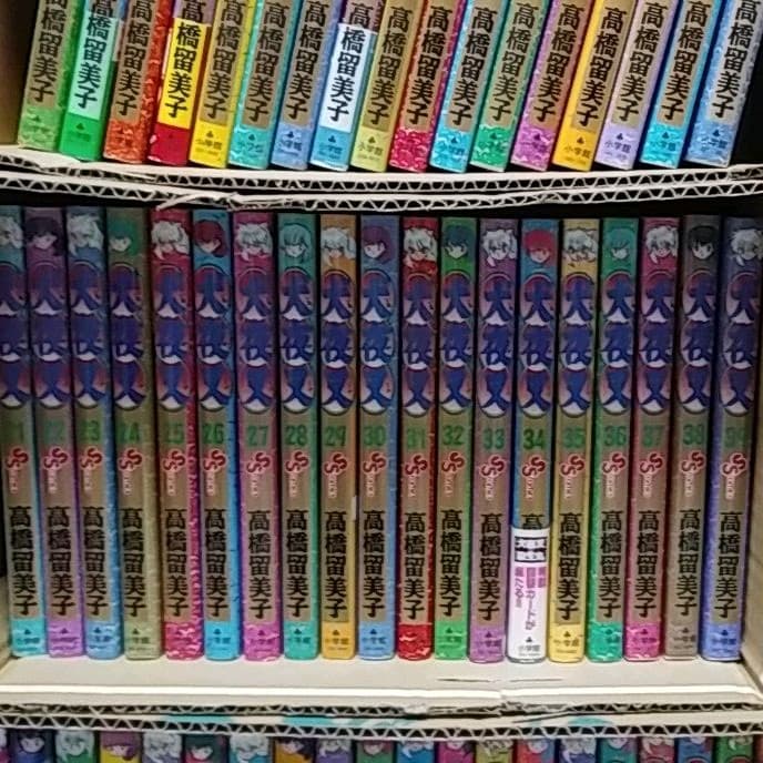 犬夜叉 全巻セット