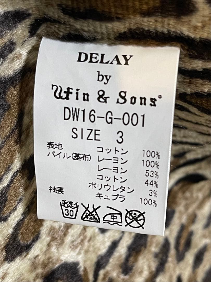 【新品未使用タグ付】Delay by Win&Sons 冬用デニムジャケット 白