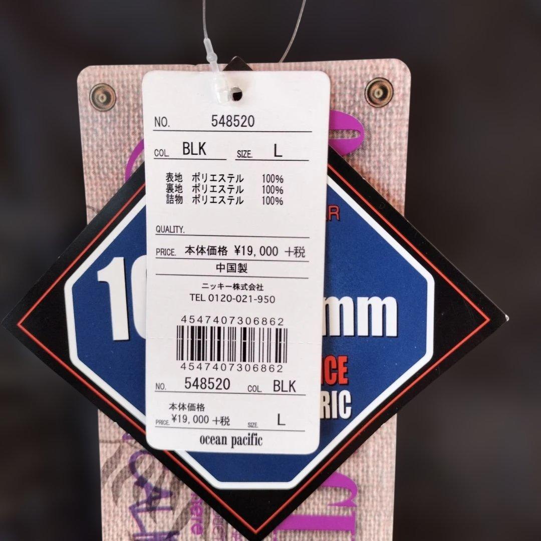 未使用　Ｌサイズ オーシャンパシフィック　スキー　　　　 ボードウェア　上着２枚