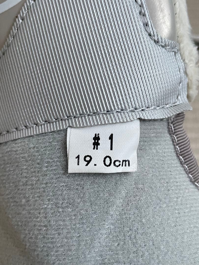 Streule スキー板セット