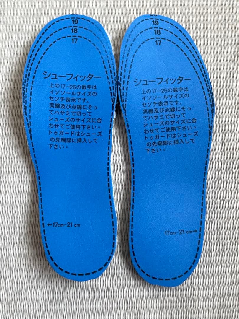 Streule スキー板セット