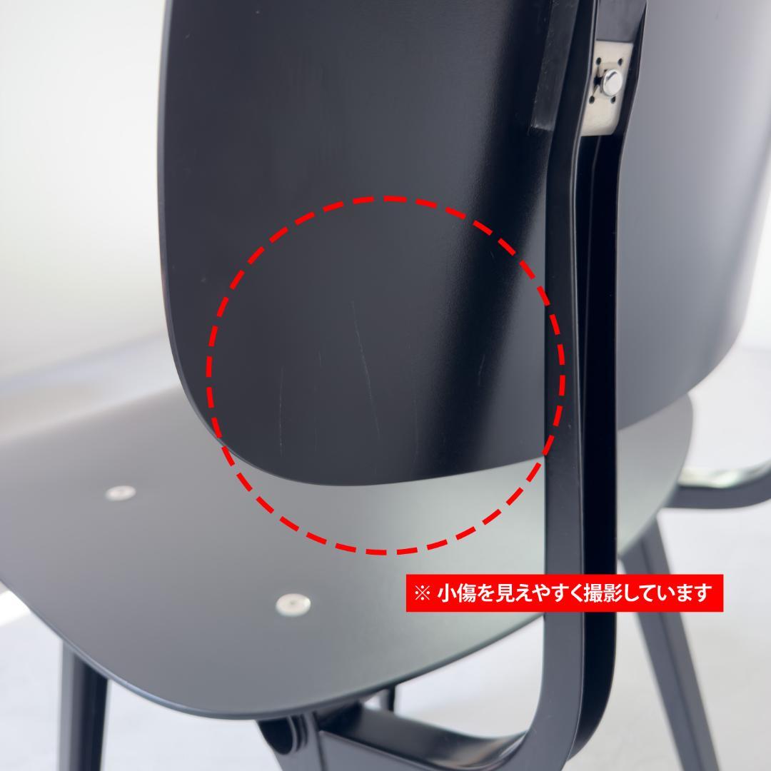 HAY｜REVOLT CHAIR｜ブラック・黒