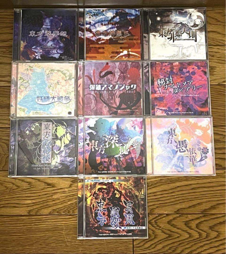 【全て帯あり】東方原作シューティング＋格ゲー