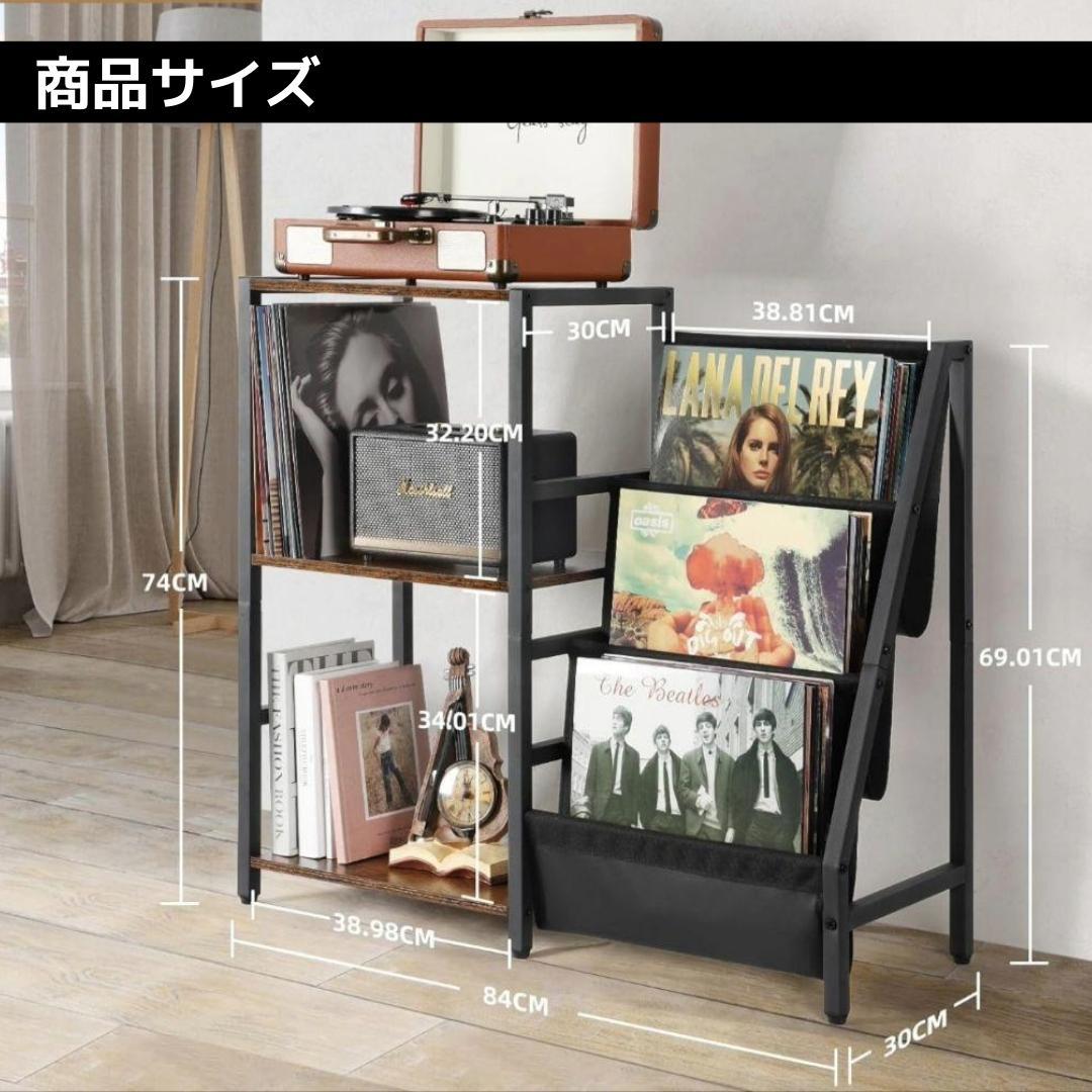 多機能3段レコード棚収納ラックプレーヤーCD書籍収納大容量レトロ木目デザイン