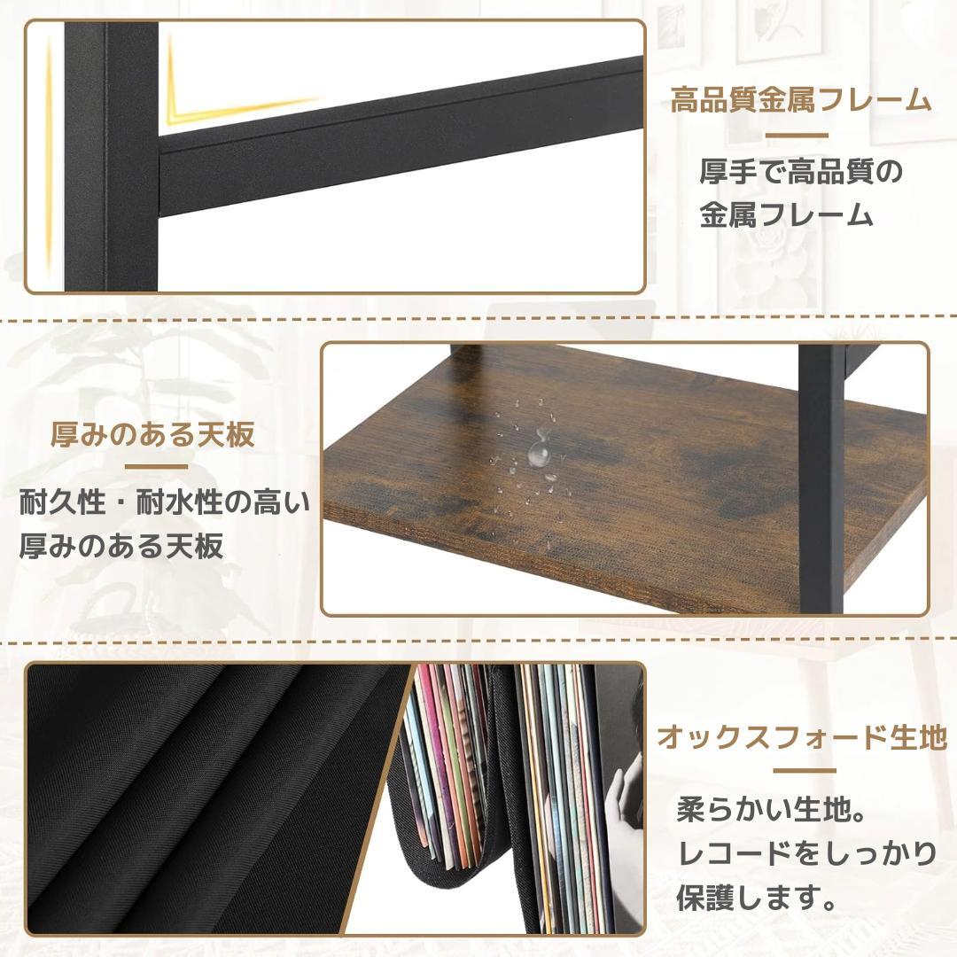 多機能3段レコード棚収納ラックプレーヤーCD書籍収納大容量レトロ木目デザイン