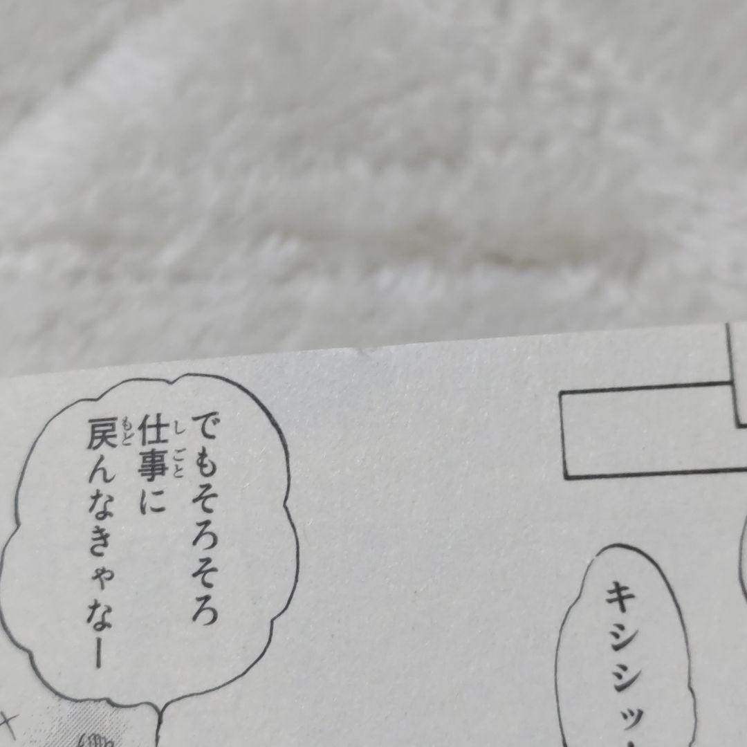 【送料無料】はたらく細胞シリーズ　25冊 まとめ売り