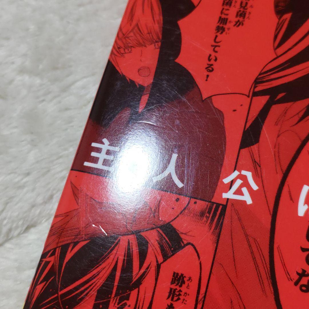 【送料無料】はたらく細胞シリーズ　25冊 まとめ売り