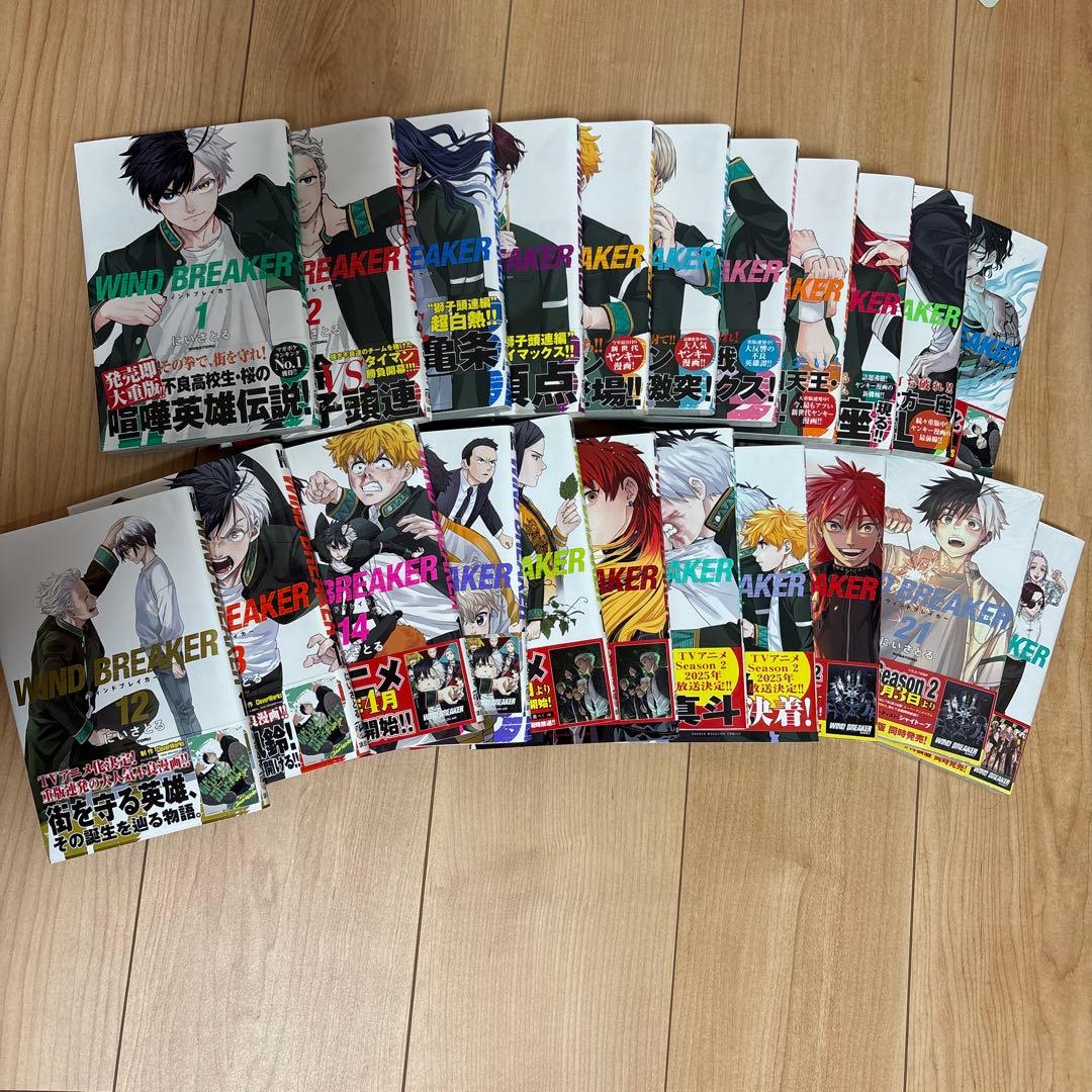 WIND BREAKERウィンドブレイカー1〜22巻セット☆特典付き☆にいさとる