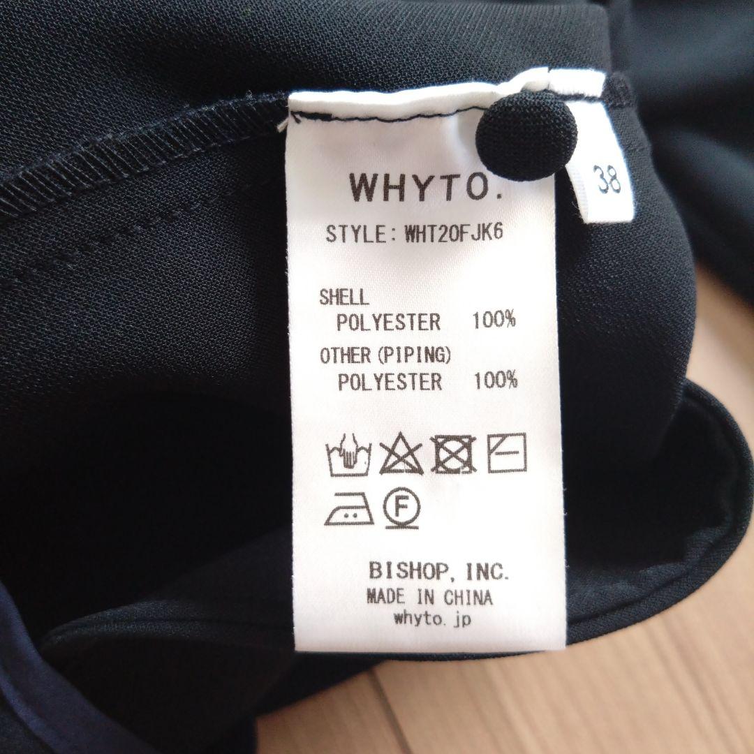 【3点セット　美品】WHYTO ジャケット　センタープレスワイドパンツ　シャツ