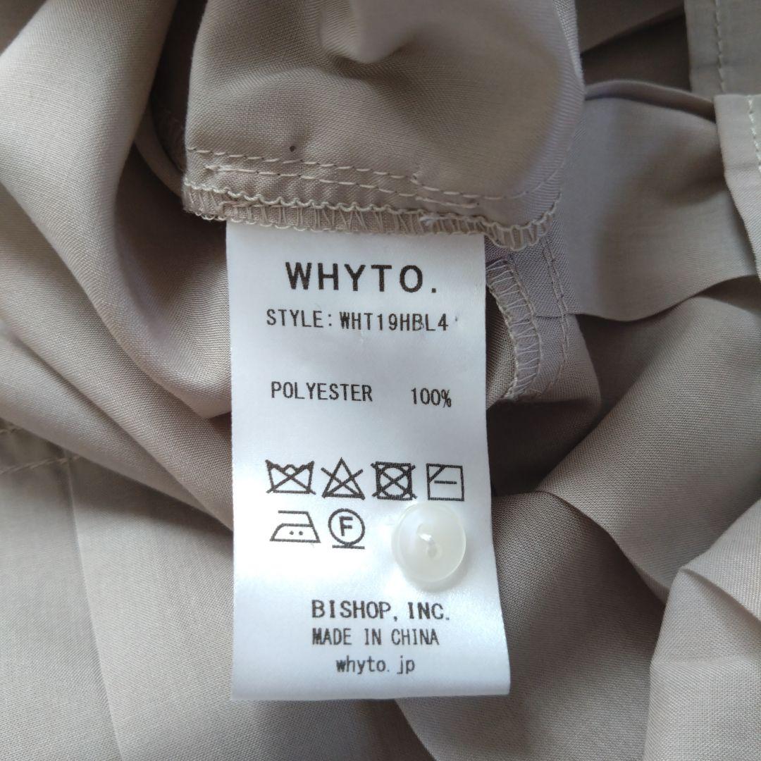 【3点セット　美品】WHYTO ジャケット　センタープレスワイドパンツ　シャツ