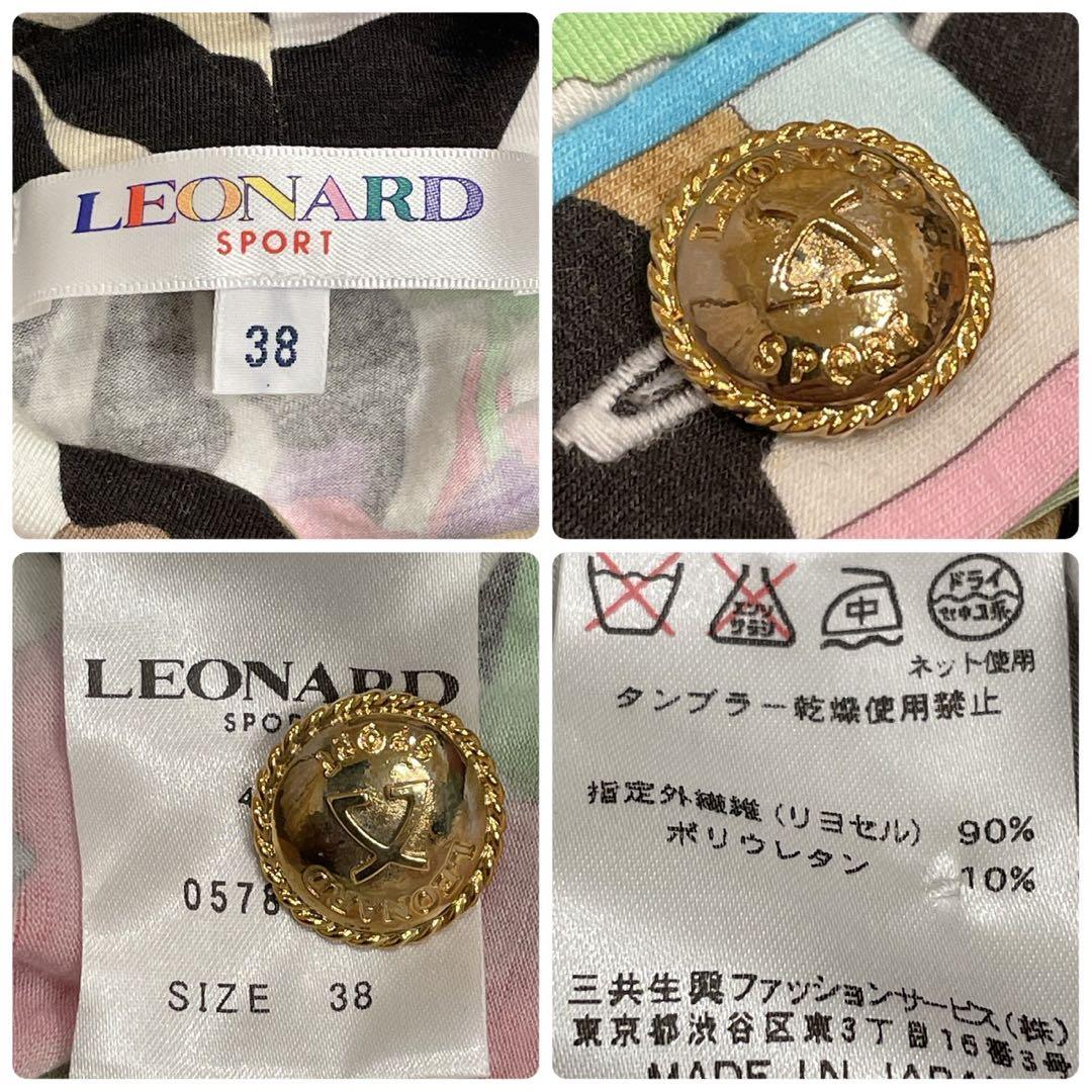 【時巡る】LEONARD SPORT カットソー　アニマル柄　花柄　袖口金ボタン