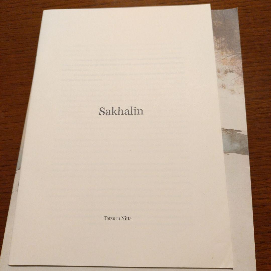 う*ん様 写真集　Sakhalin 新田　樹　英訳冊子付き