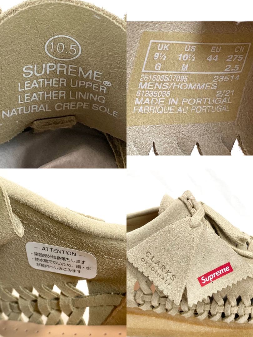 新品未使用✨ Clarks × Supreme Woven Wallabee