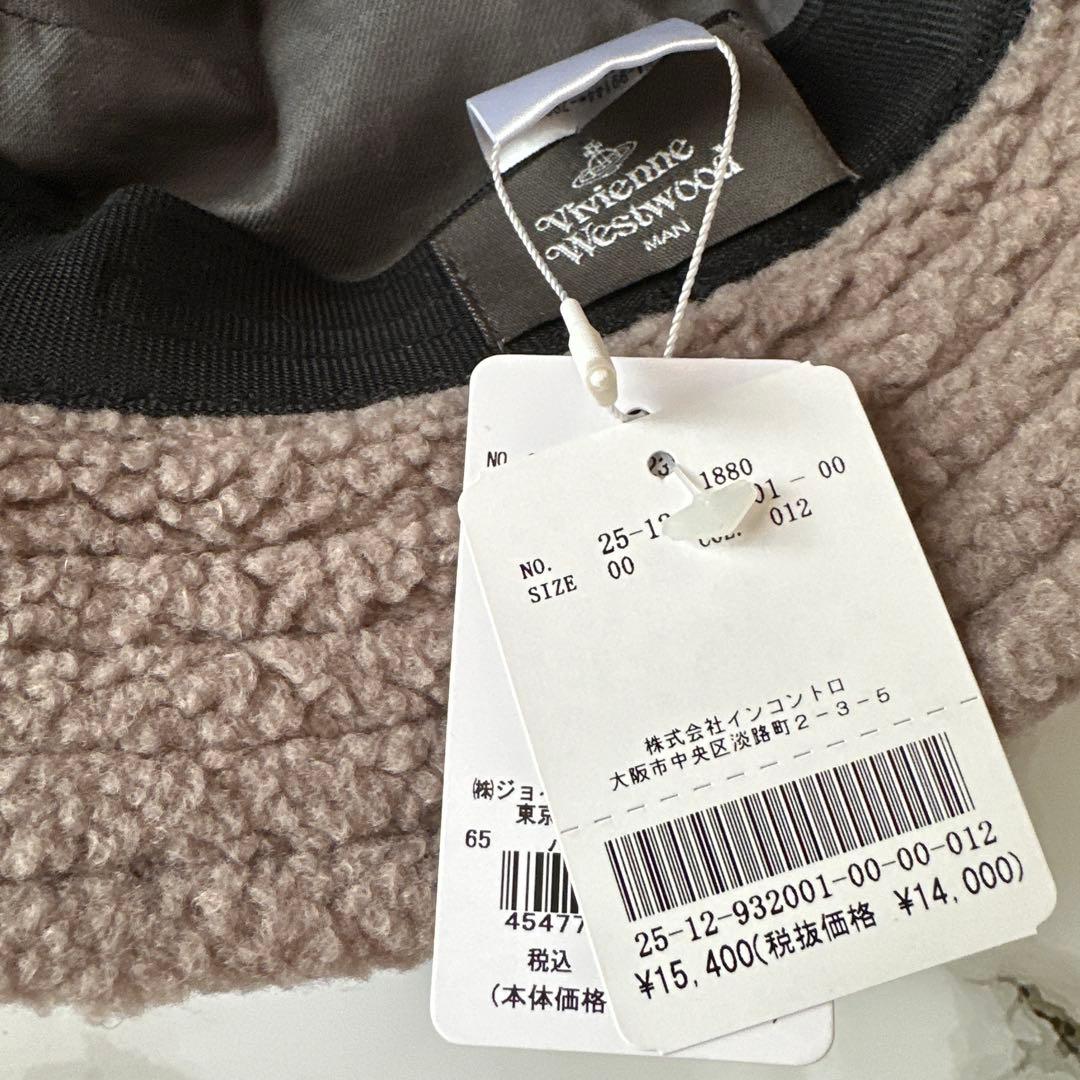 未使用タグ付【ヴィヴィアンウエストウッド】モコモコ刺繍バケットハット　グレージュ