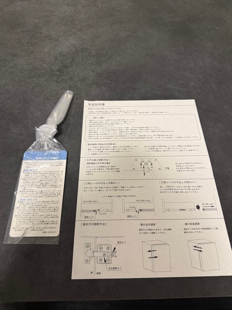 【たらこ】LOWYA テーブル　ローテーブル