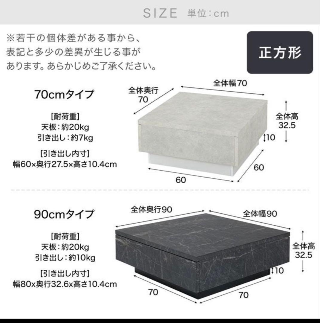 【たらこ】LOWYA テーブル　ローテーブル