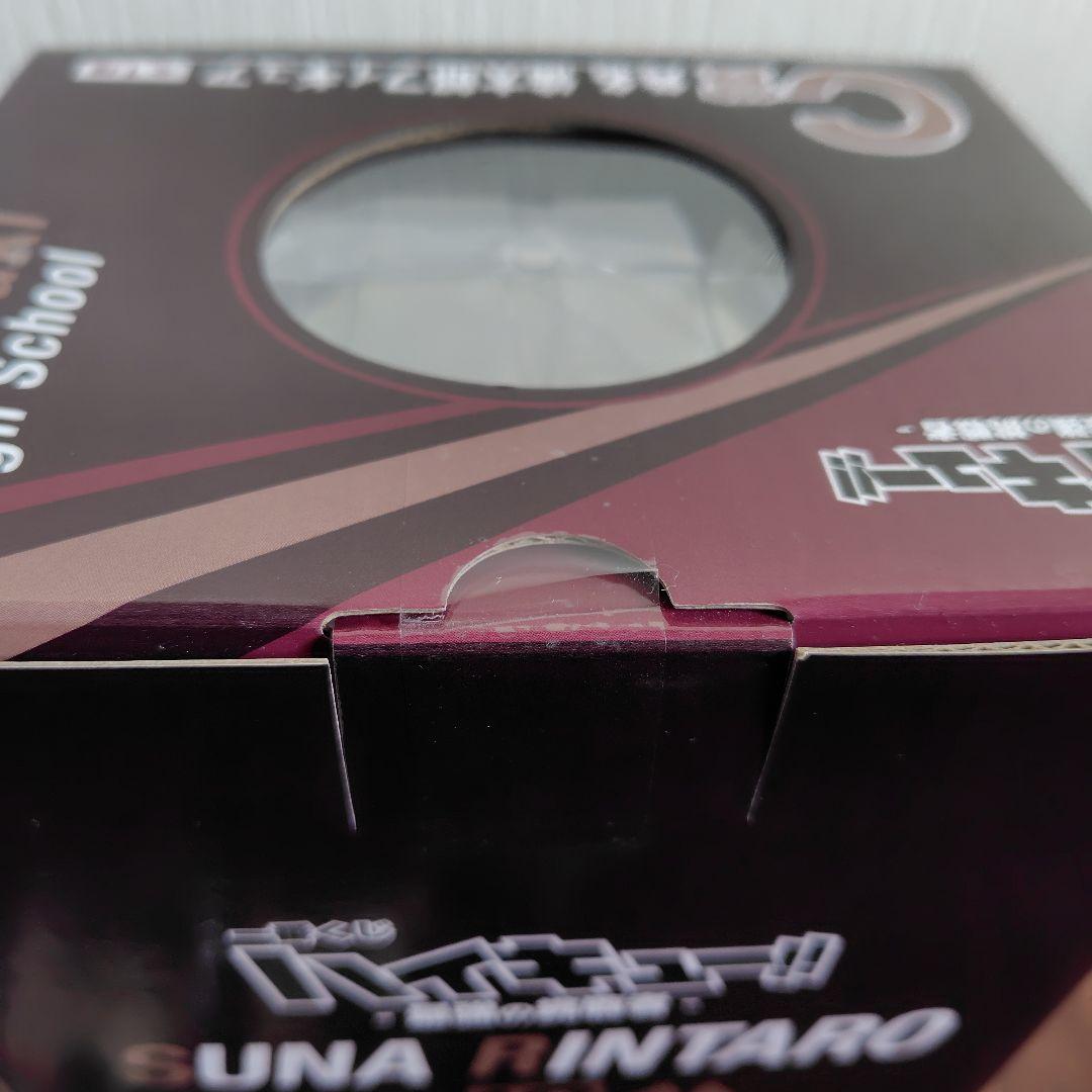 ハイキュー　一番くじ　角名倫太郎　まとめ売り