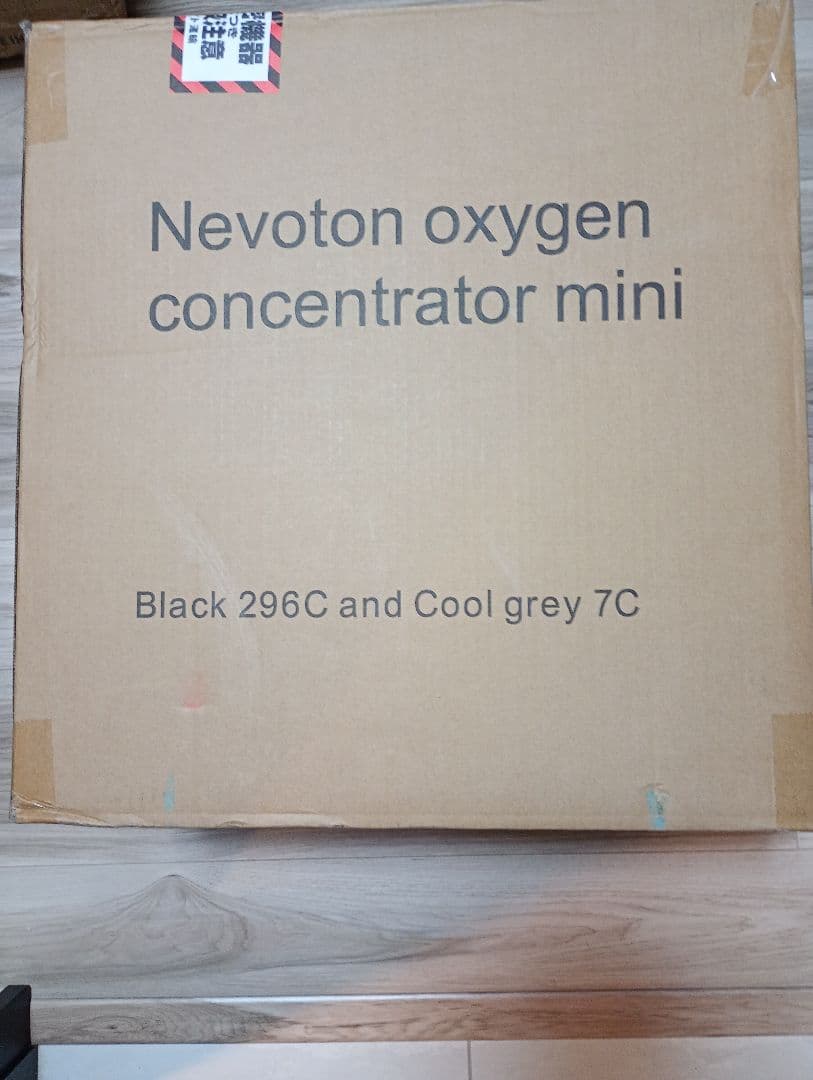 ペット用 Nevoton ペット用高性能酸素発生器 MAF mini1.5