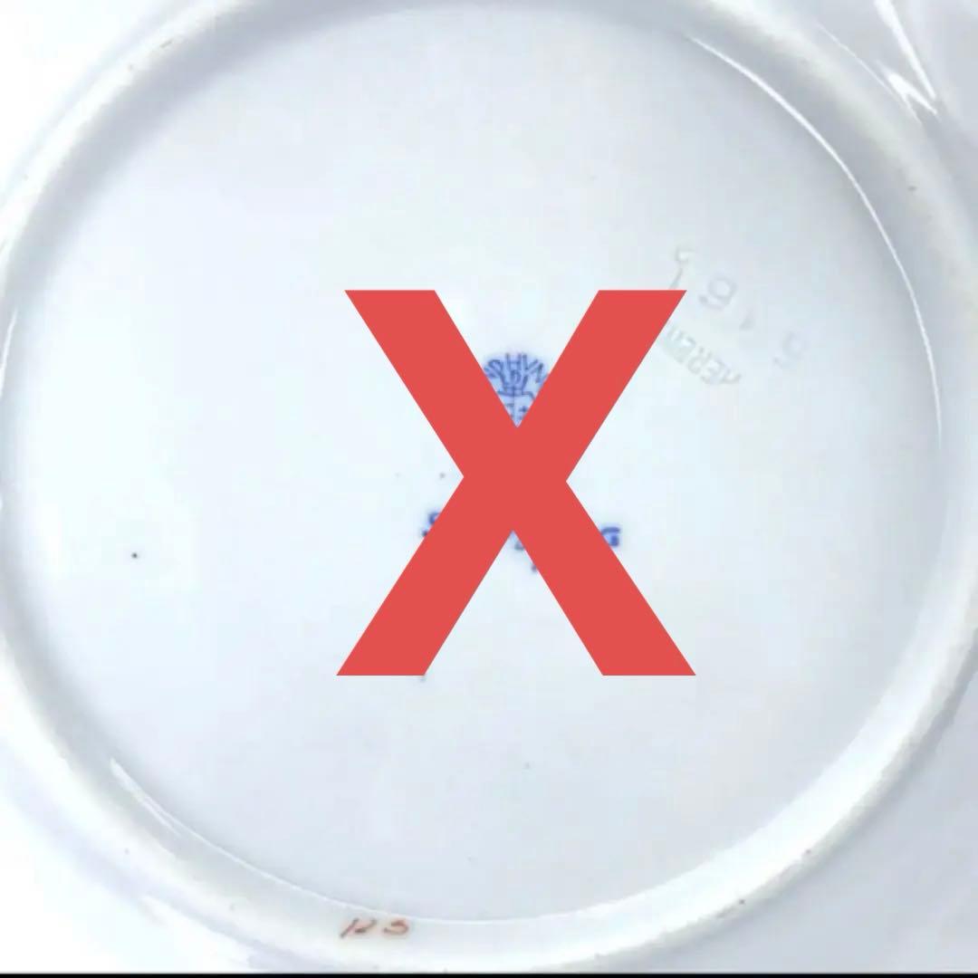 ヘレンド　アポニーオレンジ　プレート網目入り　3枚