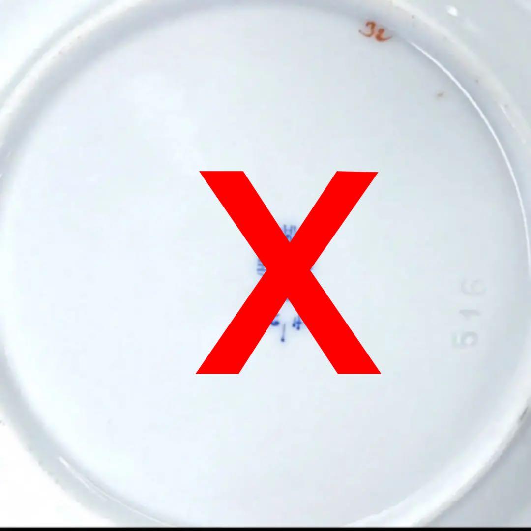 ヘレンド　アポニーオレンジ　プレート網目入り　3枚