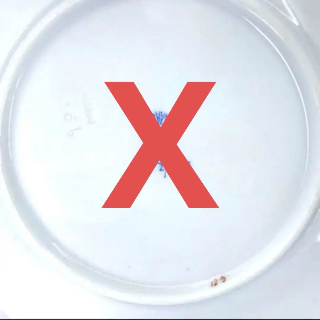 ヘレンド　アポニーオレンジ　プレート網目入り　3枚