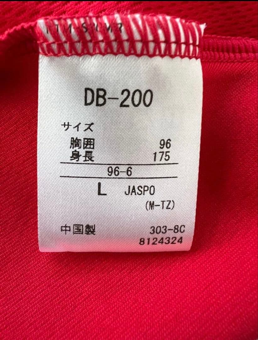 希少 レア デサント 大阪桐蔭 野球部 甲子園 優勝 ウェア V8 連覇 赤