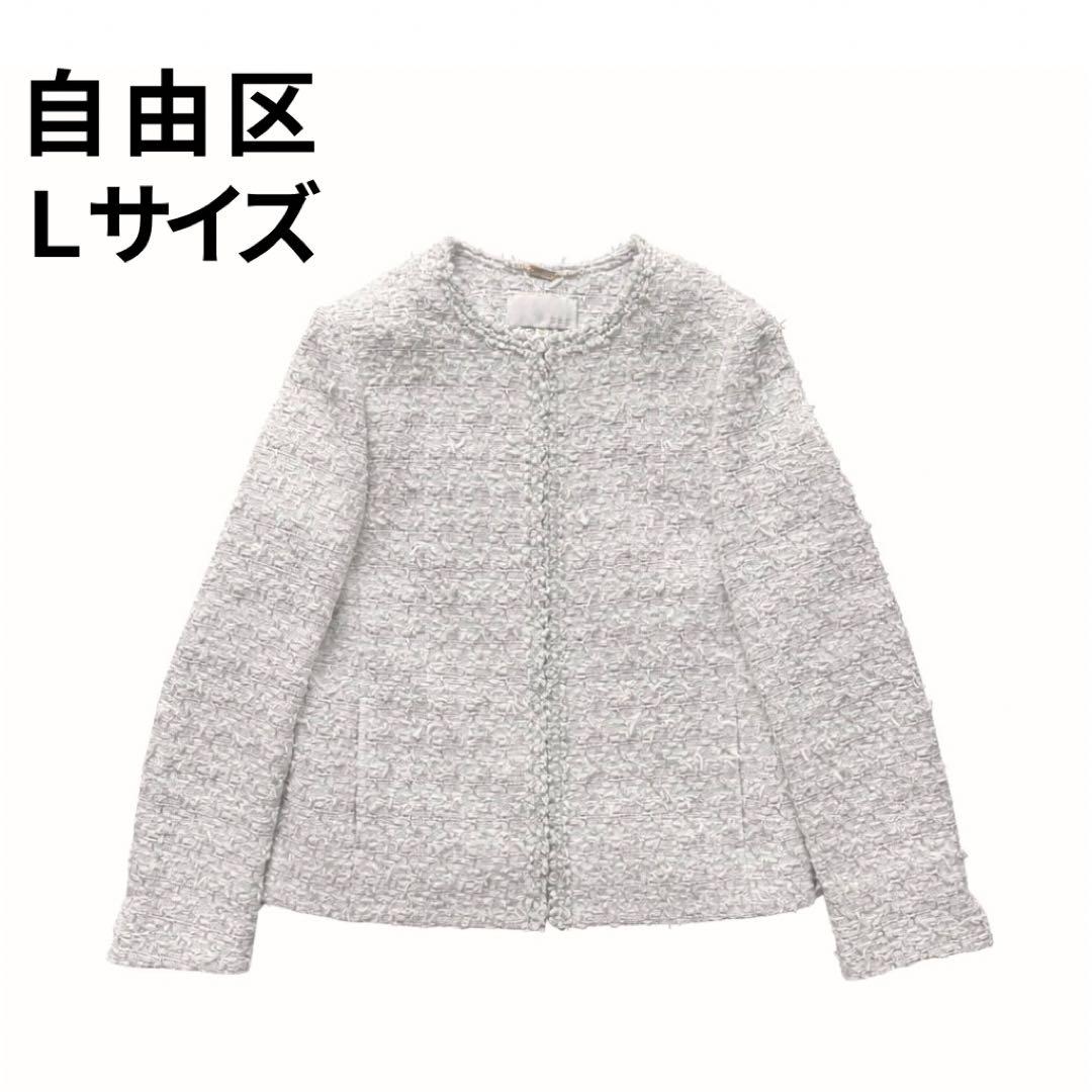 自由区 ジユウク オンワード樫山 ノーカラージャケット サイズ40 ツイード