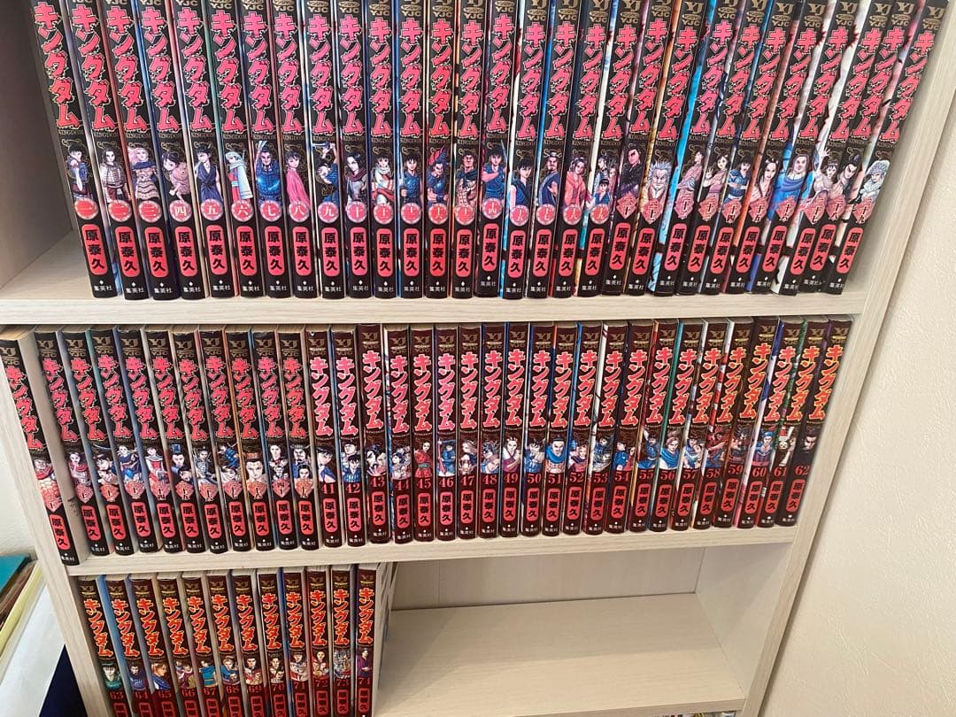 キングダム 全74巻セット