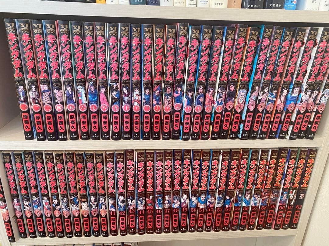 キングダム 全74巻セット