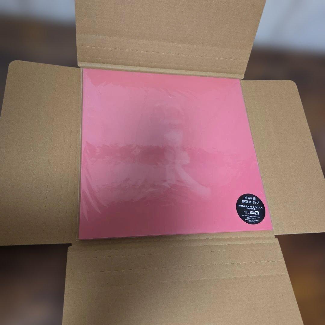 は*ん様 椎名林檎 勝訴ストリップ 180gアナログ盤