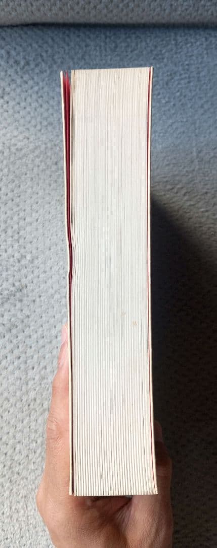 日本神道の秘義　山蔭 基央