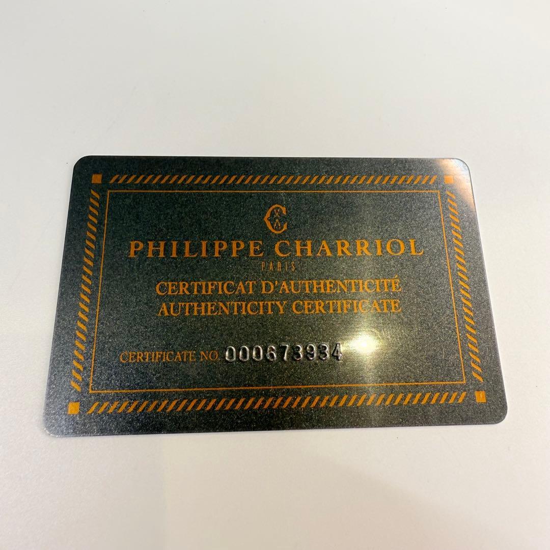 【極美品】PHILIPPE CHARRIOL フィリップシャリオール　バングル