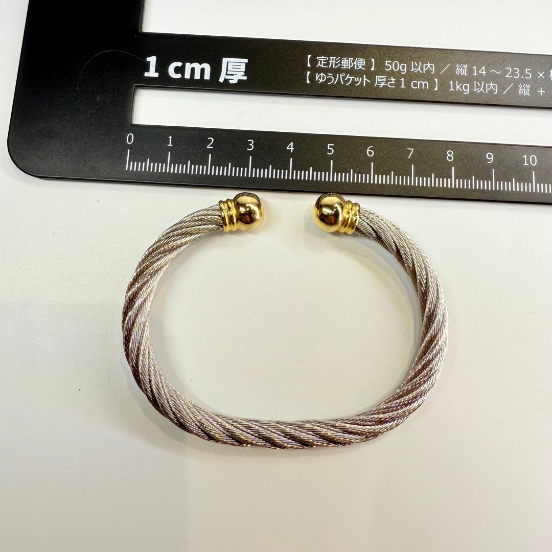 【極美品】PHILIPPE CHARRIOL フィリップシャリオール　バングル