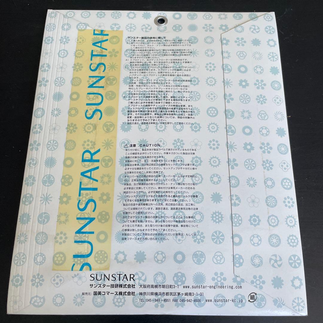 SUNSTAR スプロケット RK-102 サイズ520 45T YZF-R25