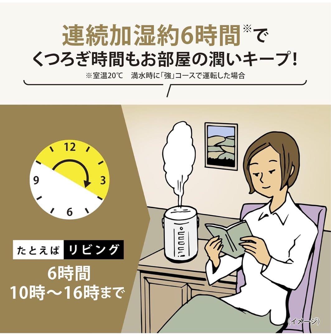 新品☆未使用☆1年保証付 象印マホービンEE-RS35-WA スチーム式加湿器